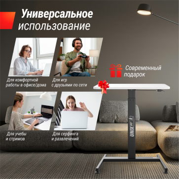 Регулируемый стол UNIX Fit Wood E-Desk LT100 - 10